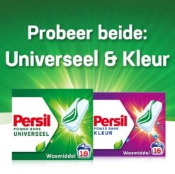 Persil® Persil Power Bars Universal Wasmiddel - Voordeelverpakking - 9 X 16 Wasbeurten -Wasbenodigdheden Winkel 1200x1197 15